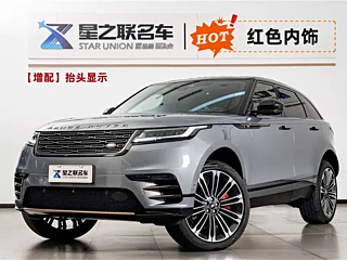 LAND ROVER RANGE ROVER VESSEL 2024 YEAR BENCHMARK EDITION 2024