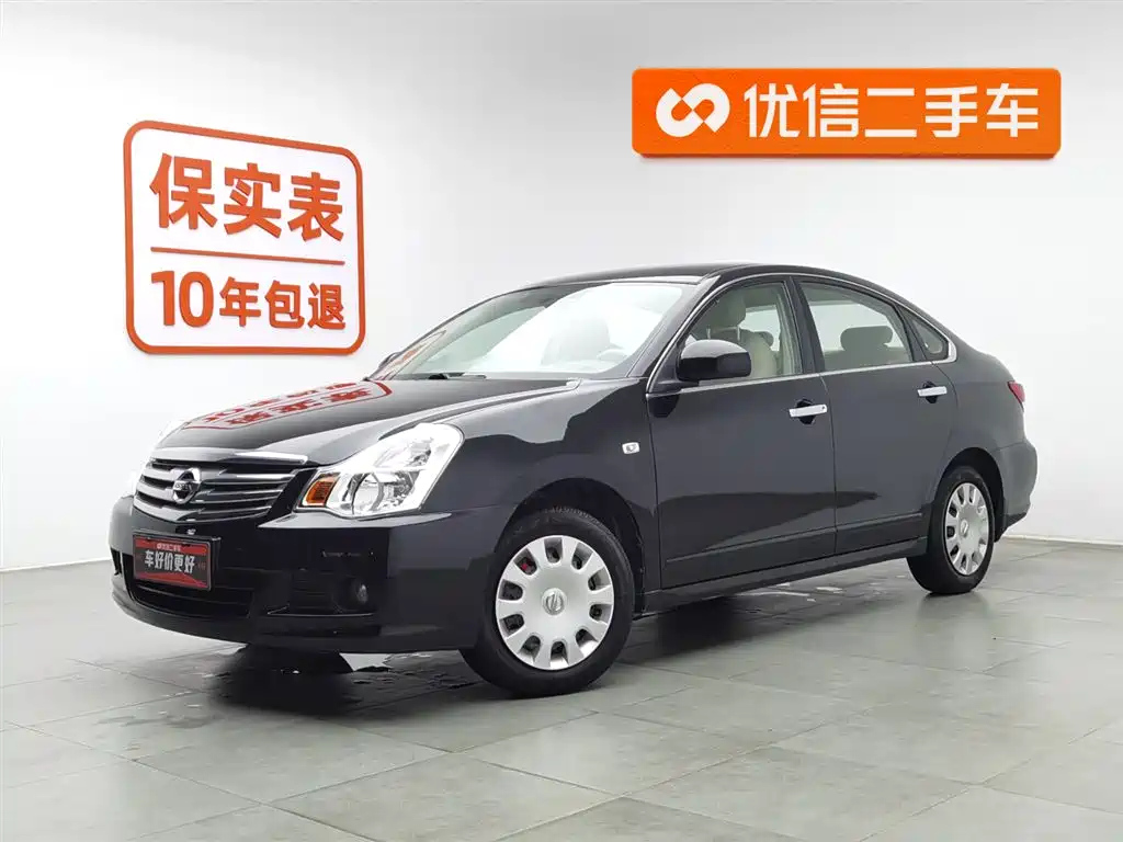 Аукционный лист NISSAN SYLPHY 2016