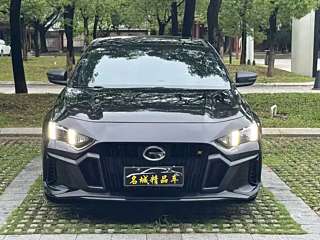 TRUMPCHI EMPOW 2021