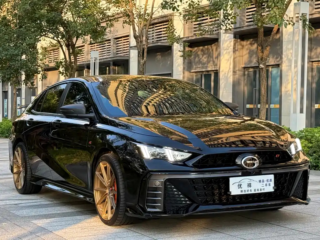 TRUMPCHI EMPOW 2023