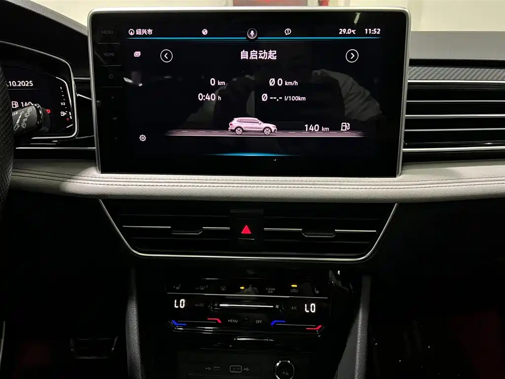 VOLKSWAGEN TIGUAN L 2021