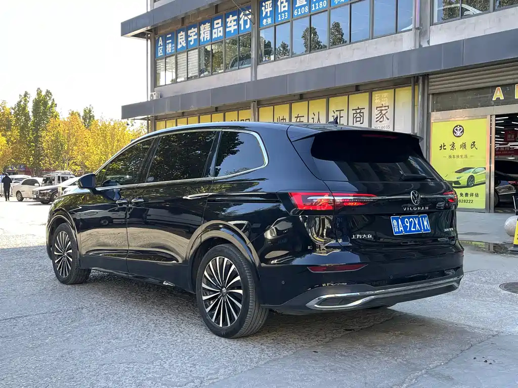 VOLKSWAGEN VILORAN 2021