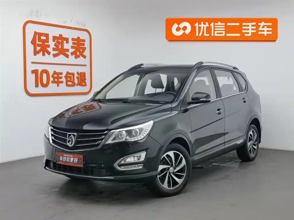 Аукционный лист BAO JUN 560 2016