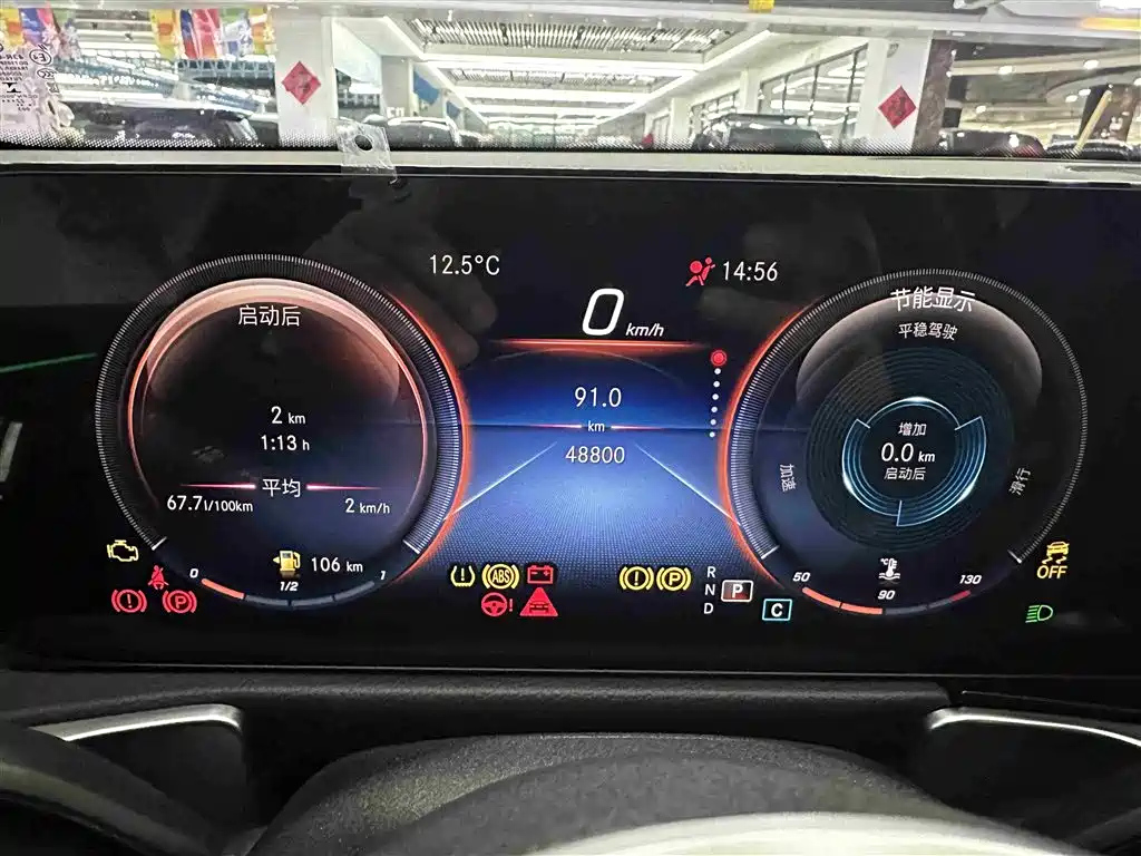 MERCEDES BENZ GLB 2023