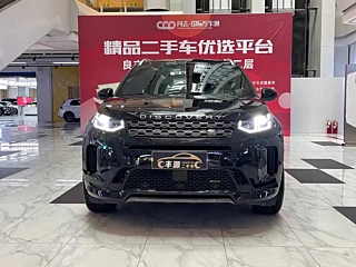 LAND ROVER DISCOVERY SPORT  2023