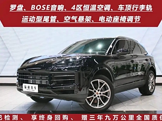 Заказать PORSCHE CAYENNE