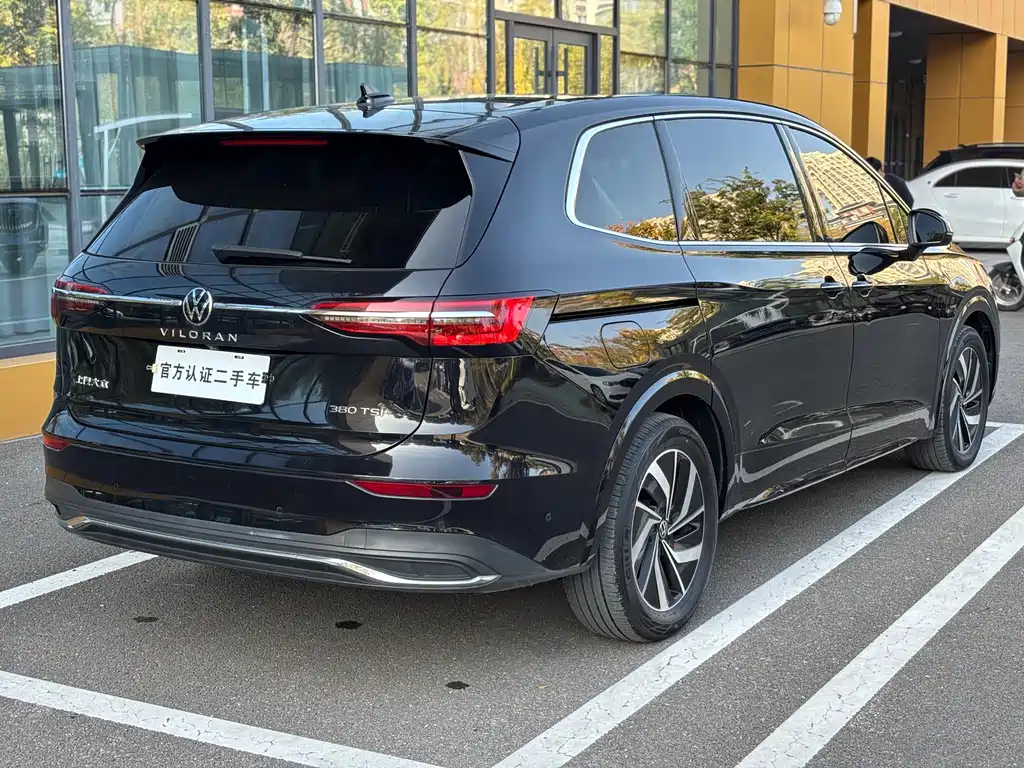 VOLKSWAGEN VILORAN 2023