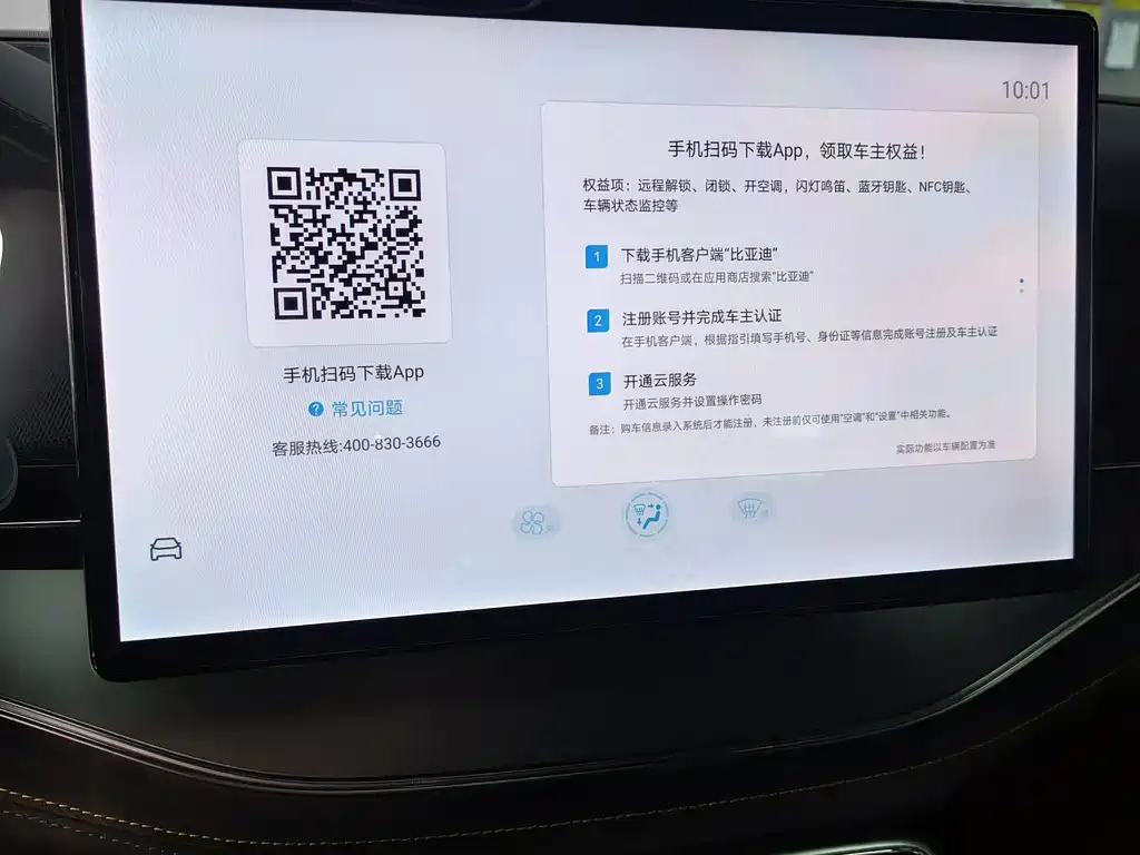 BYD TANG NEW ENERGY 2023