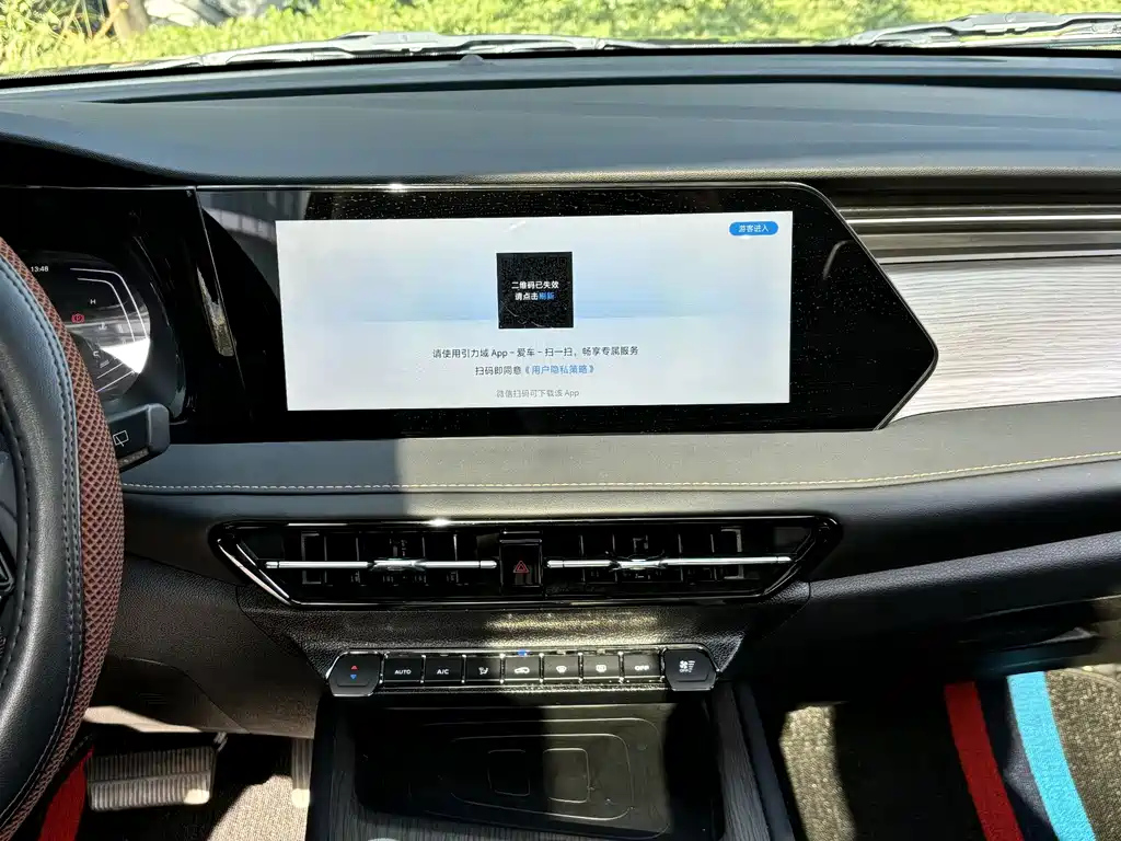 CHANGAN X7 PLUS 2024