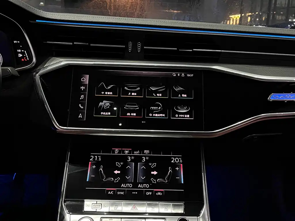 AUDI A6L 2020