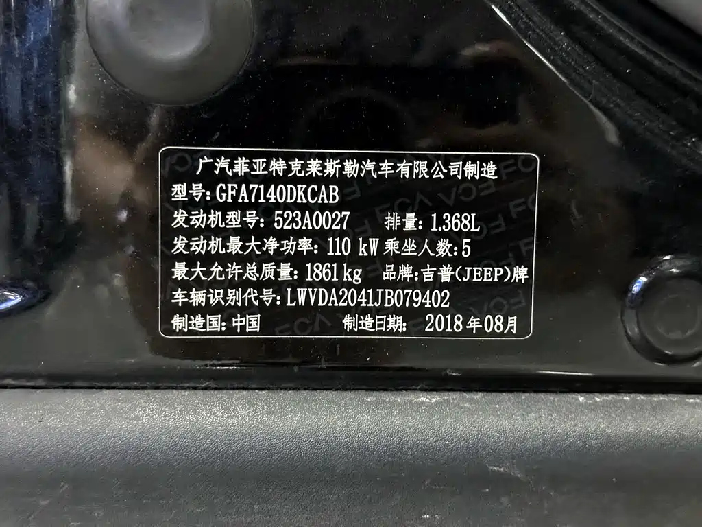 JEEP RENEGADE 2018