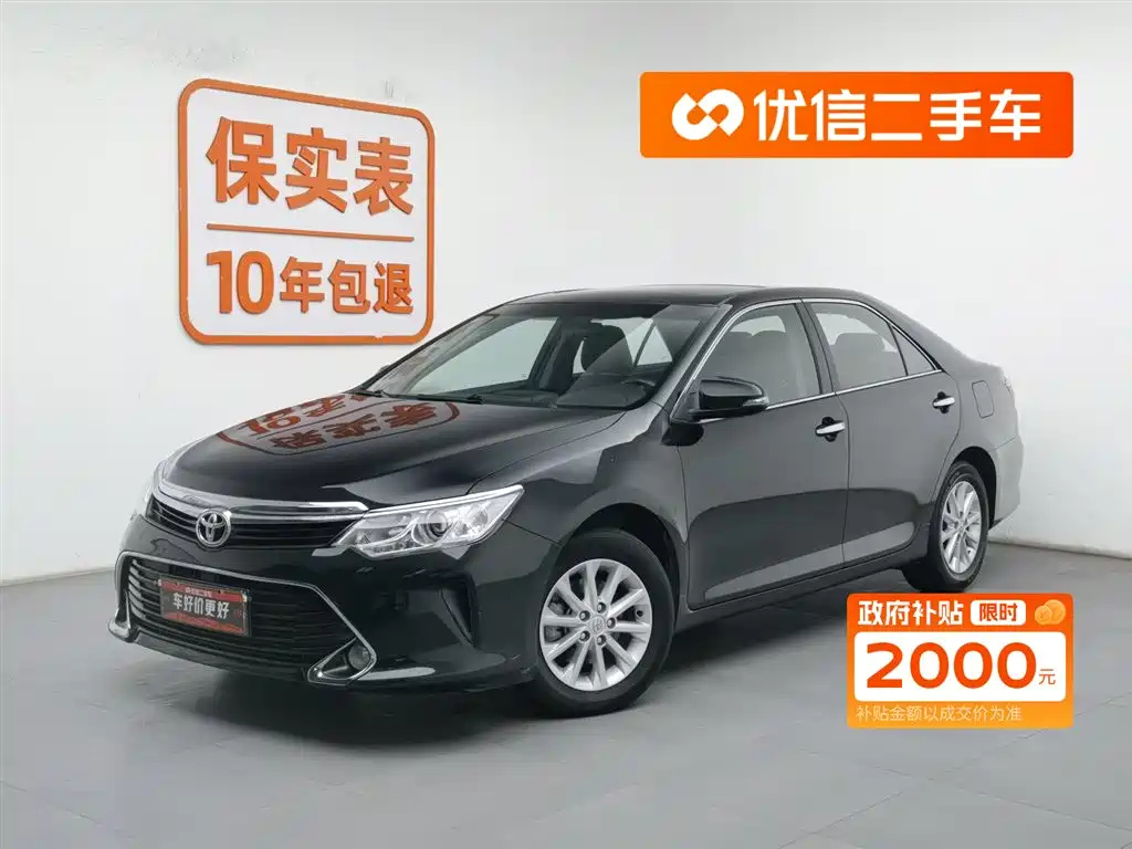 Аукционный лист TOYOTA CAMRY 2017