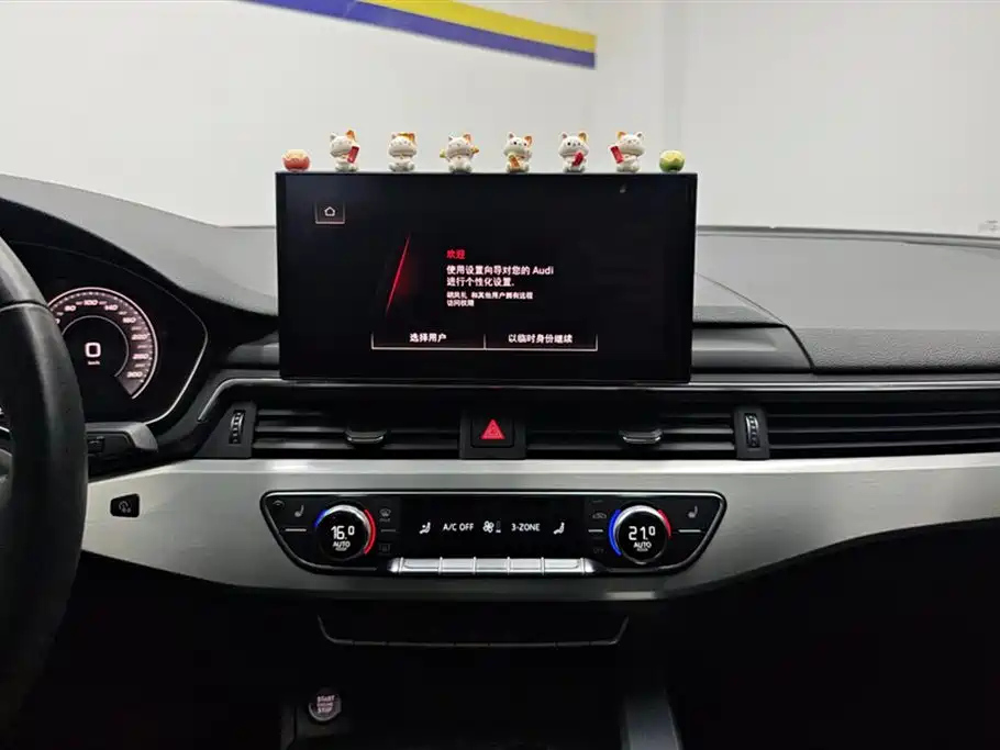 AUDI A4L 2020