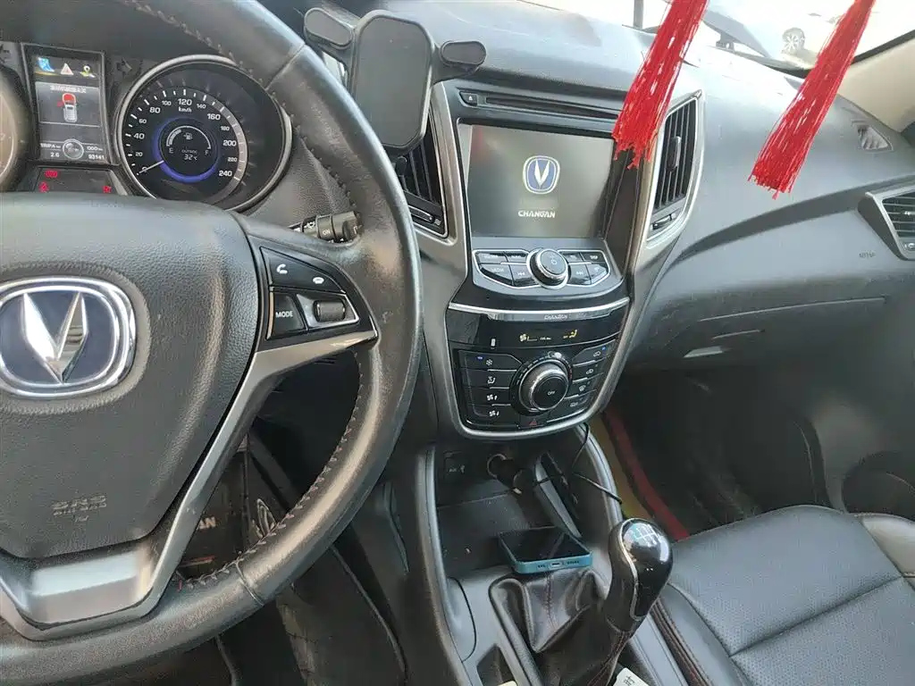 CHANGAN CS75 2016