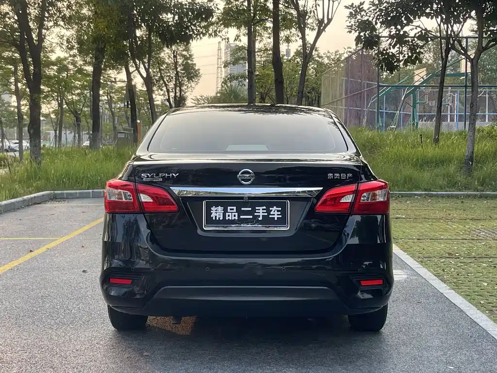 NISSAN SYLPHY 2020