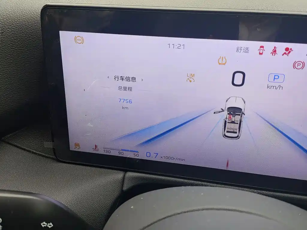 HONGQI HS3 2024