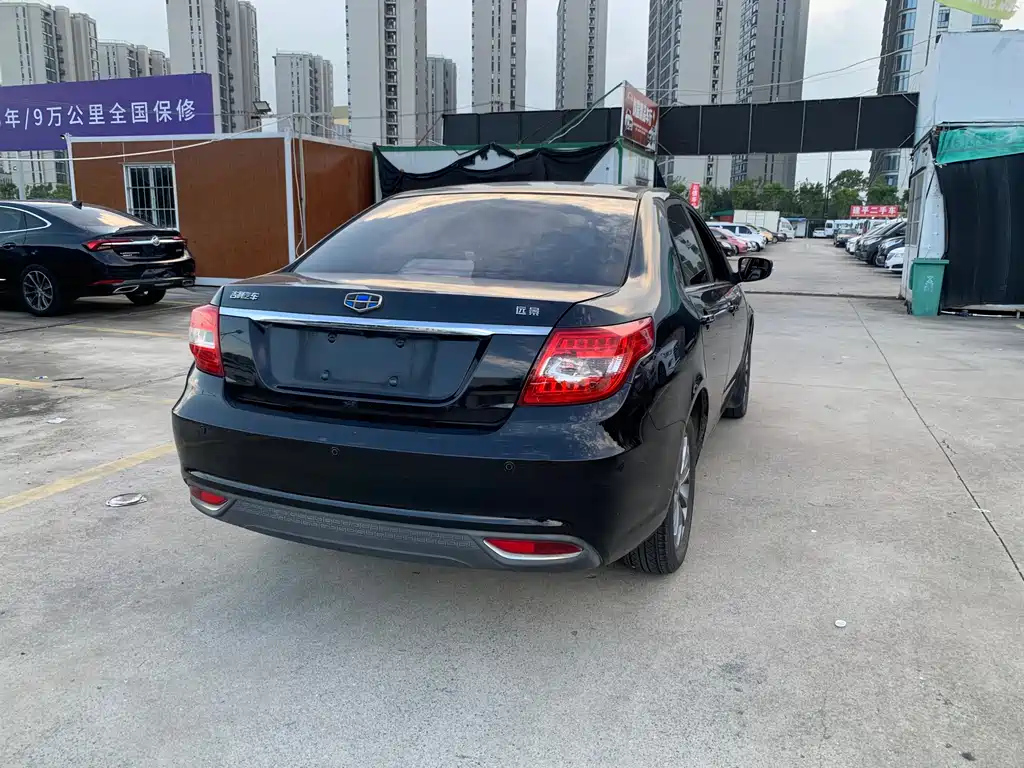 GEELY AUTO VISION 2017