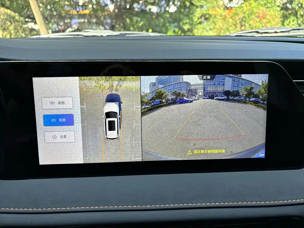 CHANGAN X7 PLUS 2024