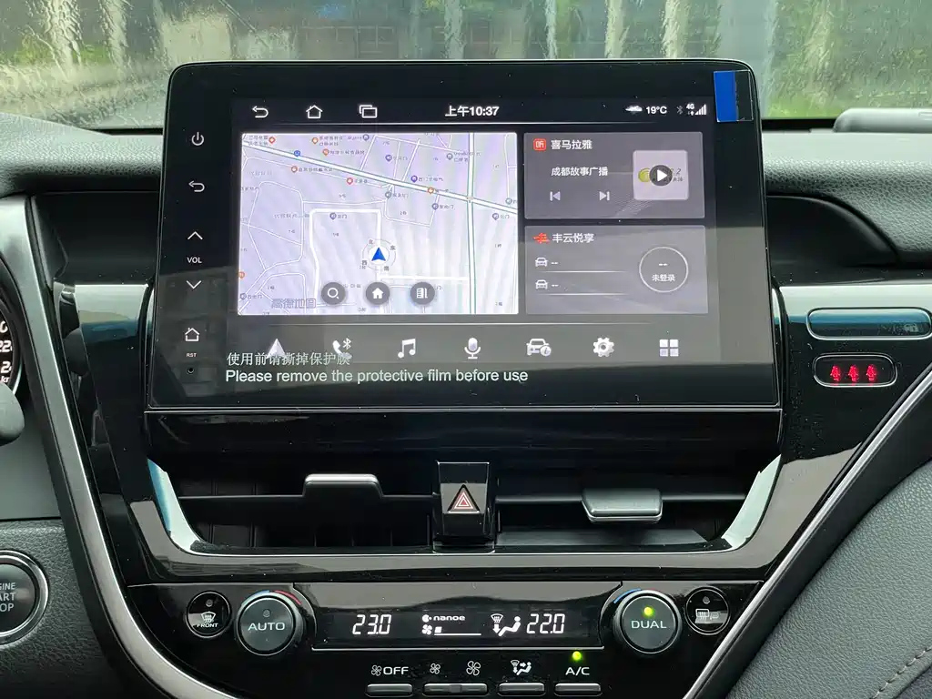 TOYOTA CAMRY 2023