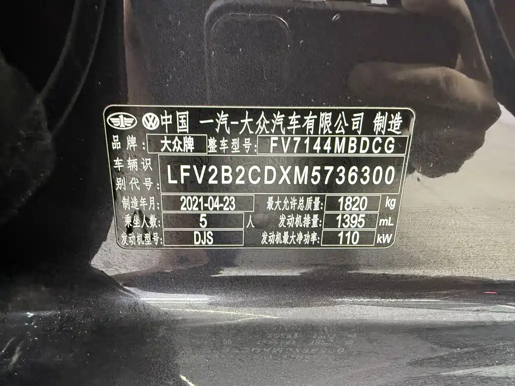 VOLKSWAGEN GOLF 2021