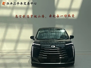 Заказать TRUMPCHI E8 NEW ENERGY