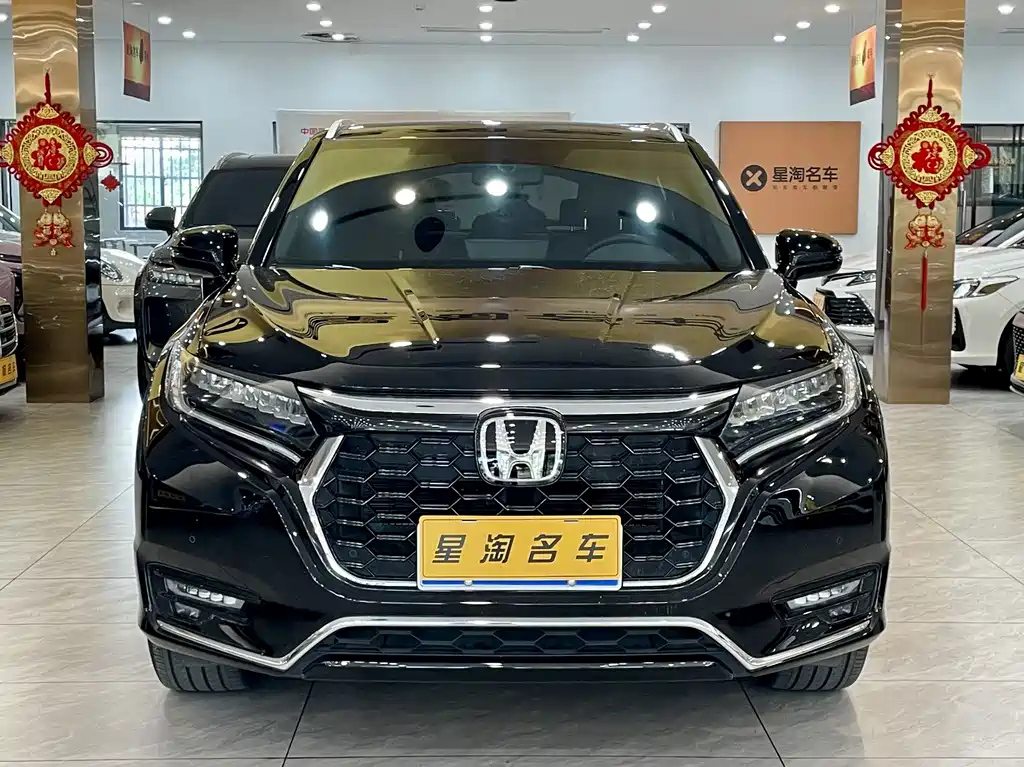 HONDA UR-V 2023