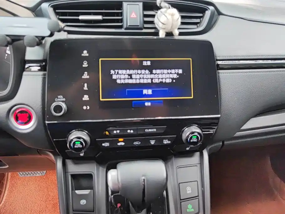 HONDA BREEZE 2021