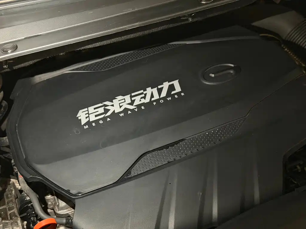 TRUMPCHI M8 2023