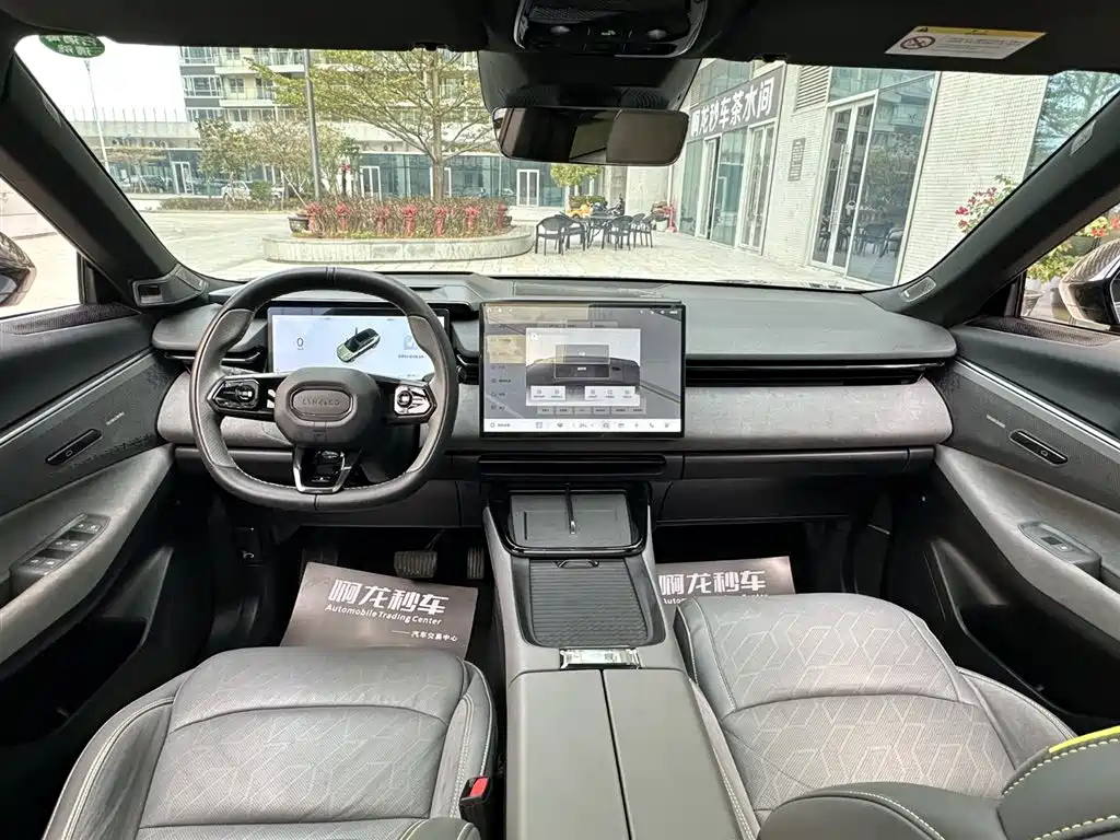 LYNK&CO 08 NEW ENERGY 2024