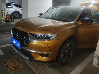 Заказать DS 7