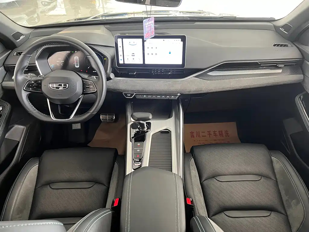 GEELY AUTO PREFACE 2023