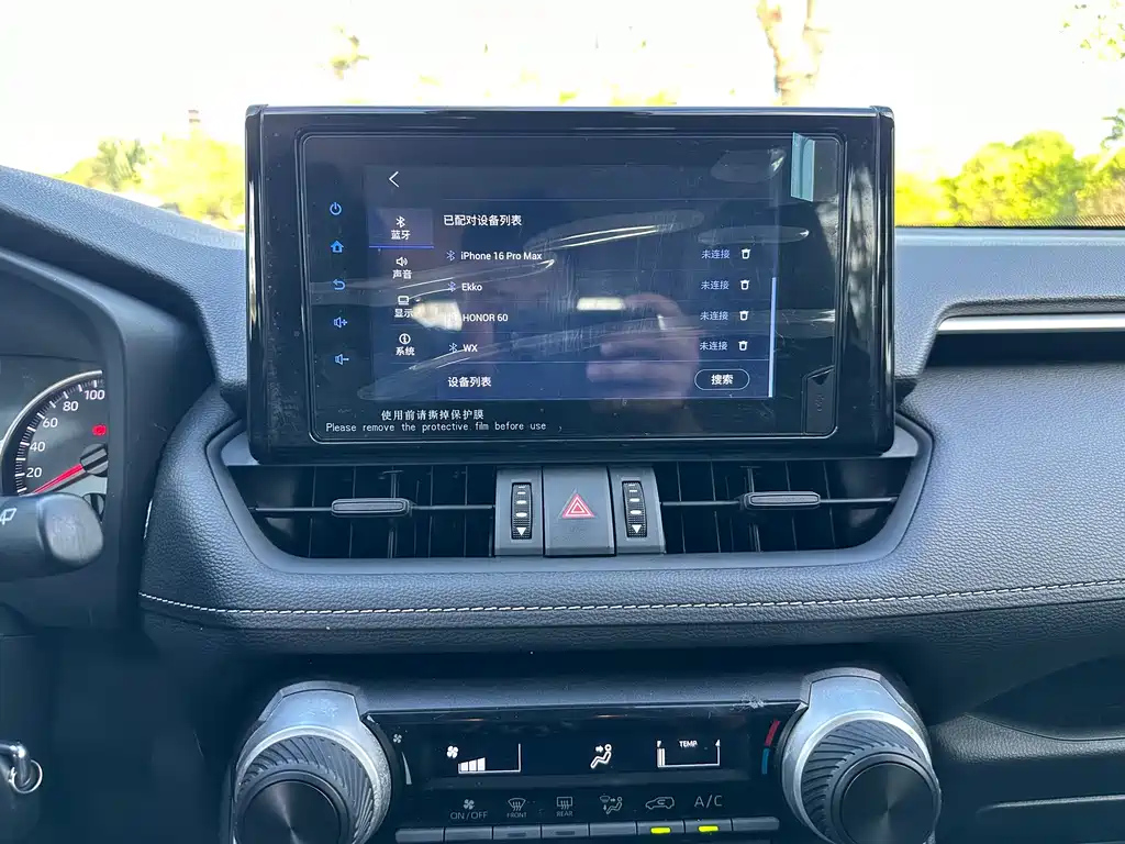 TOYOTA RAV4 RONGFANG 2022