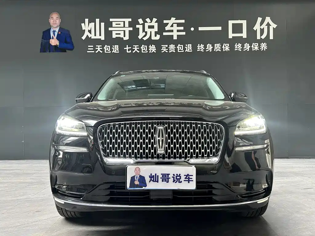 LINCOLN ADVENTURER 2022