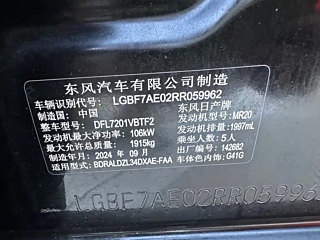 NISSAN TEANA  2024 YEAR 2.0L XE  EDITION 2024