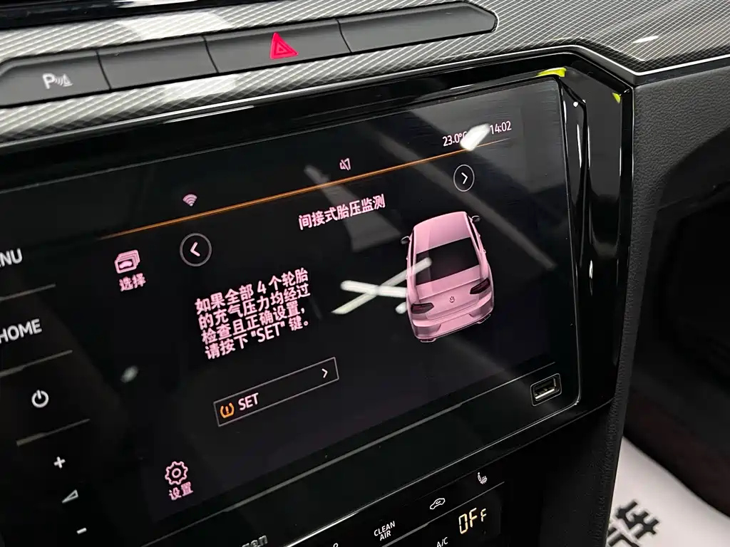 VOLKSWAGEN MAGOTAN 2023