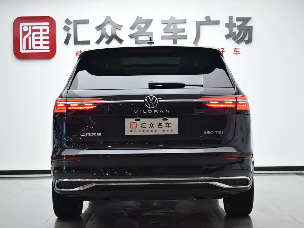 VOLKSWAGEN VILORAN 2024