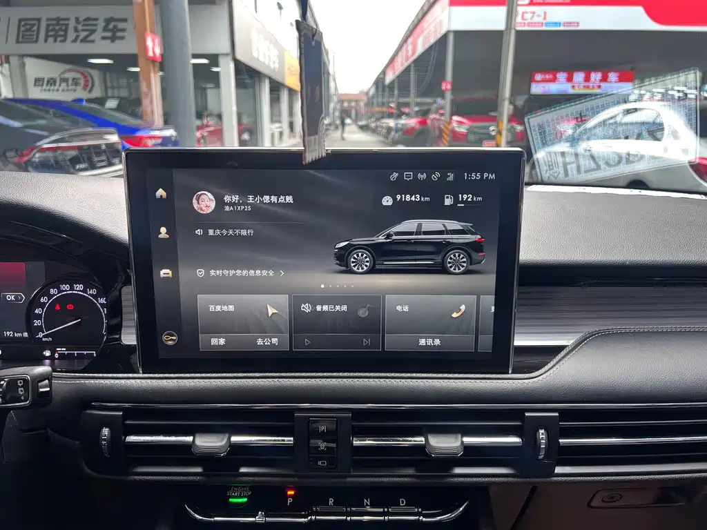 LINCOLN ADVENTURER 2020