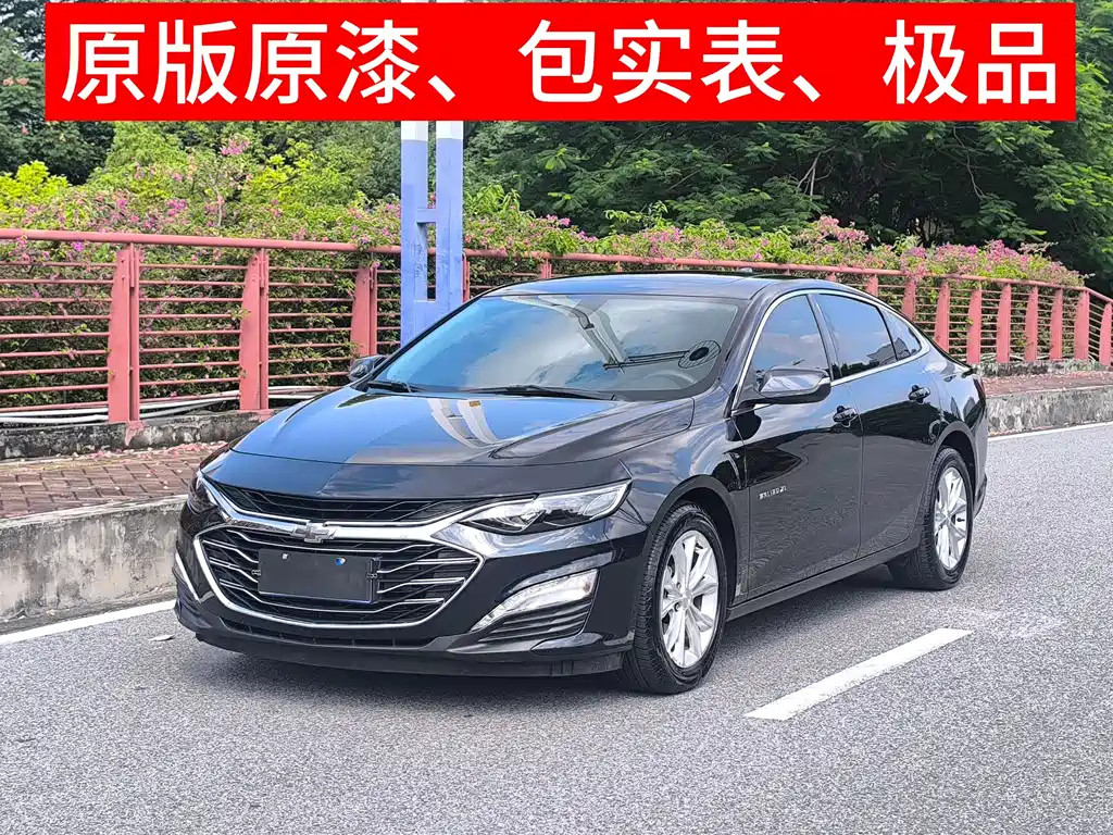 CHEVROLET MALIBU XL 2021