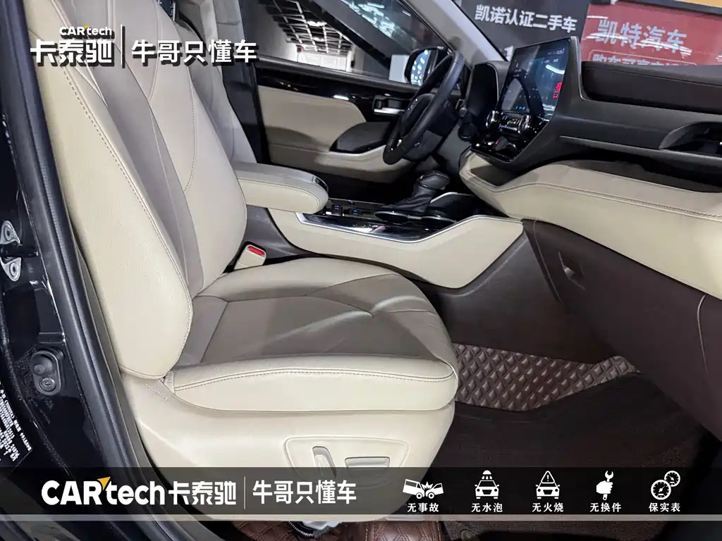 TOYOTA HIGHLANDER 2022