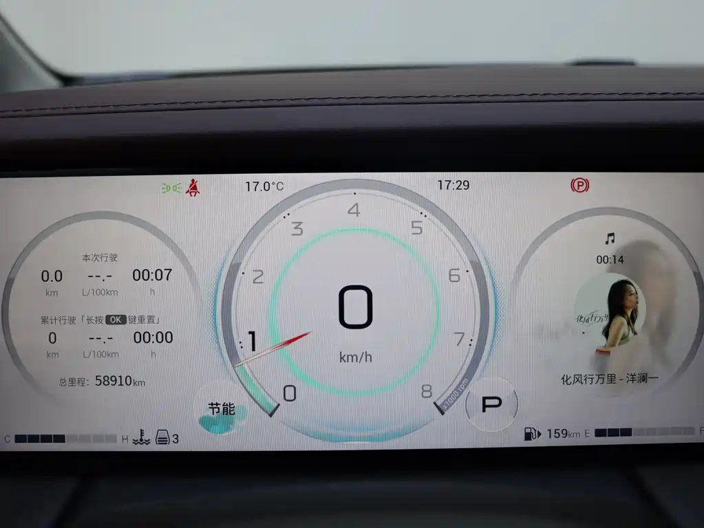 TRUMPCHI M8 2023