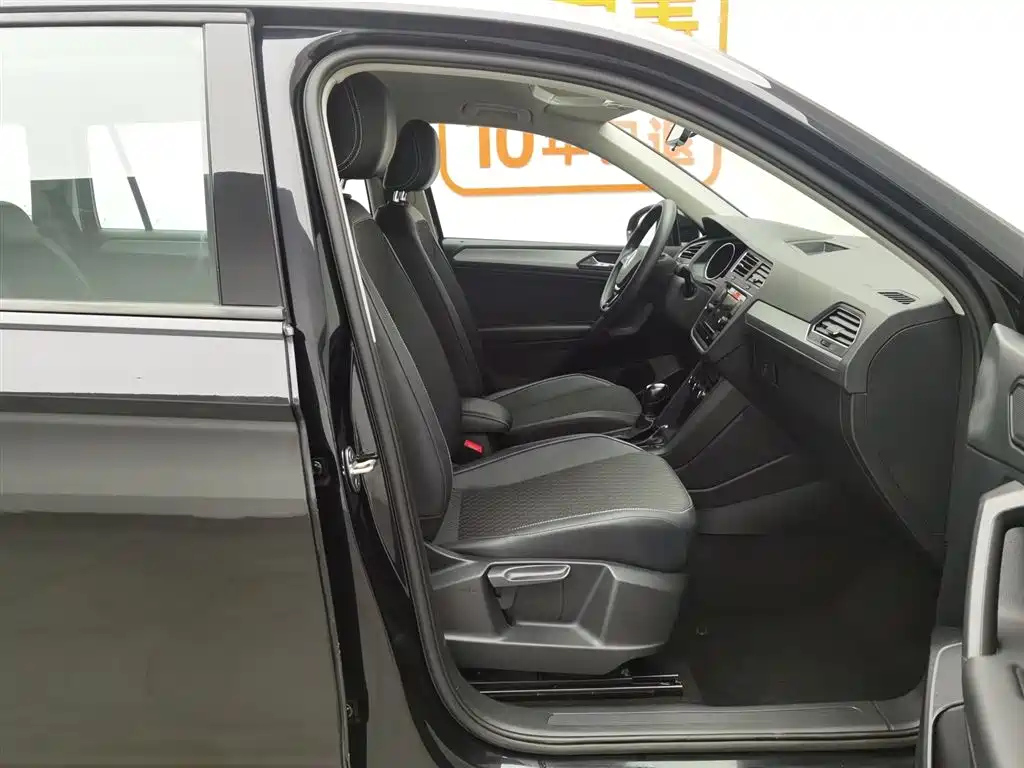 VOLKSWAGEN TIGUAN L 2021
