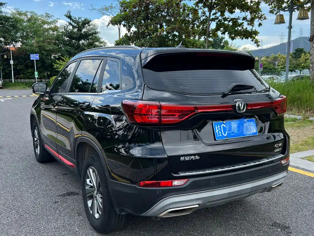CHANGAN CS75 2021