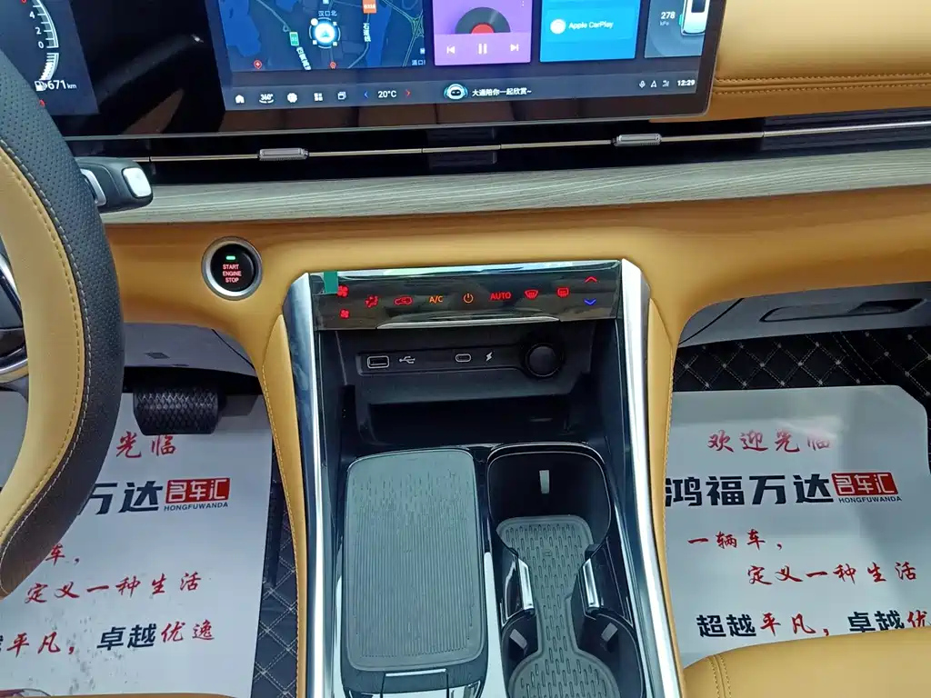 SAIC MAXUS G50 PLUG IN HYBRID 2025