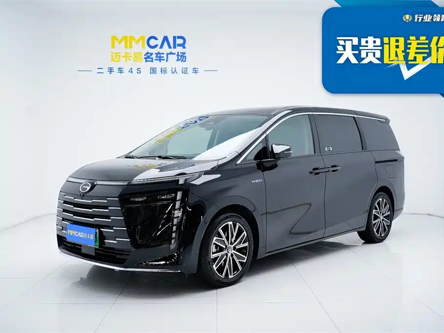 Аукционный лист TRUMPCHI E8 NEW ENERGY 2024