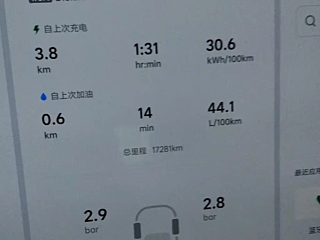 LI AUTO L7 2024 YEAR ULTRA 2024