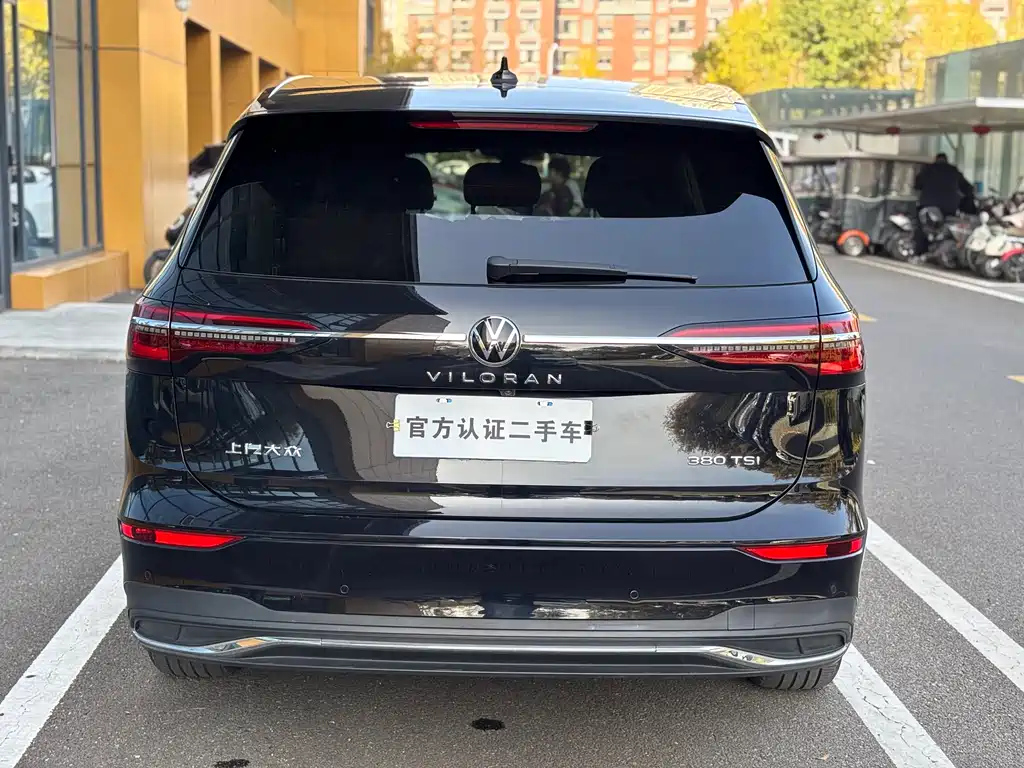 VOLKSWAGEN VILORAN 2023