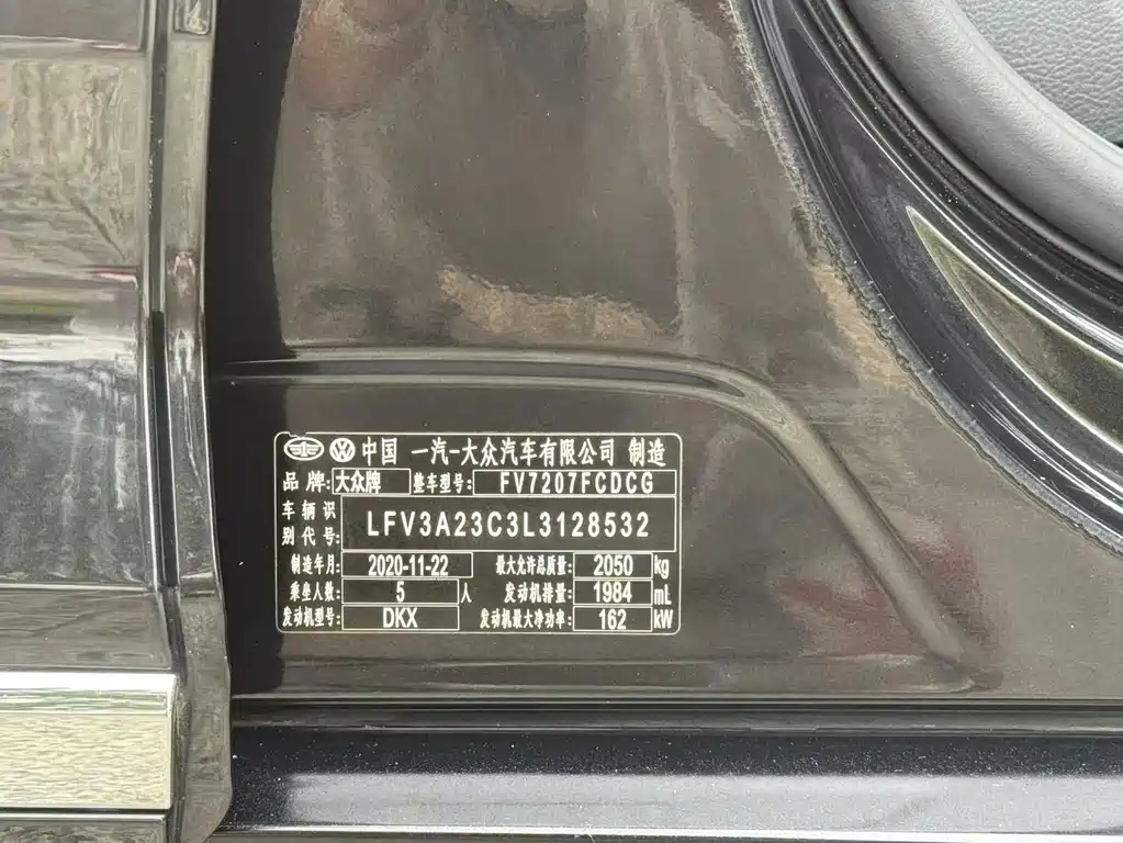 VOLKSWAGEN MAGOTAN 2021