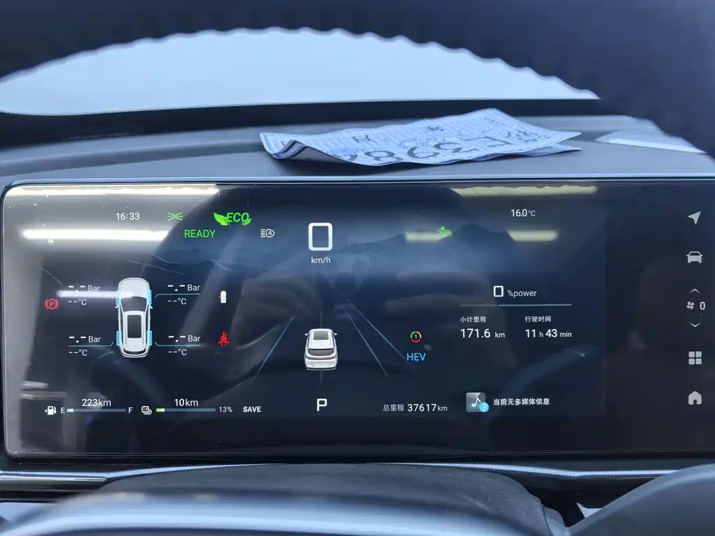 JETOUR SHANHAI L7 2025