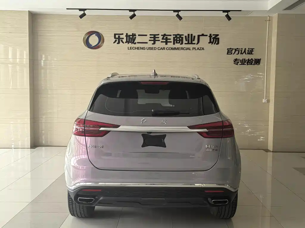 HONGQI HS5 2023