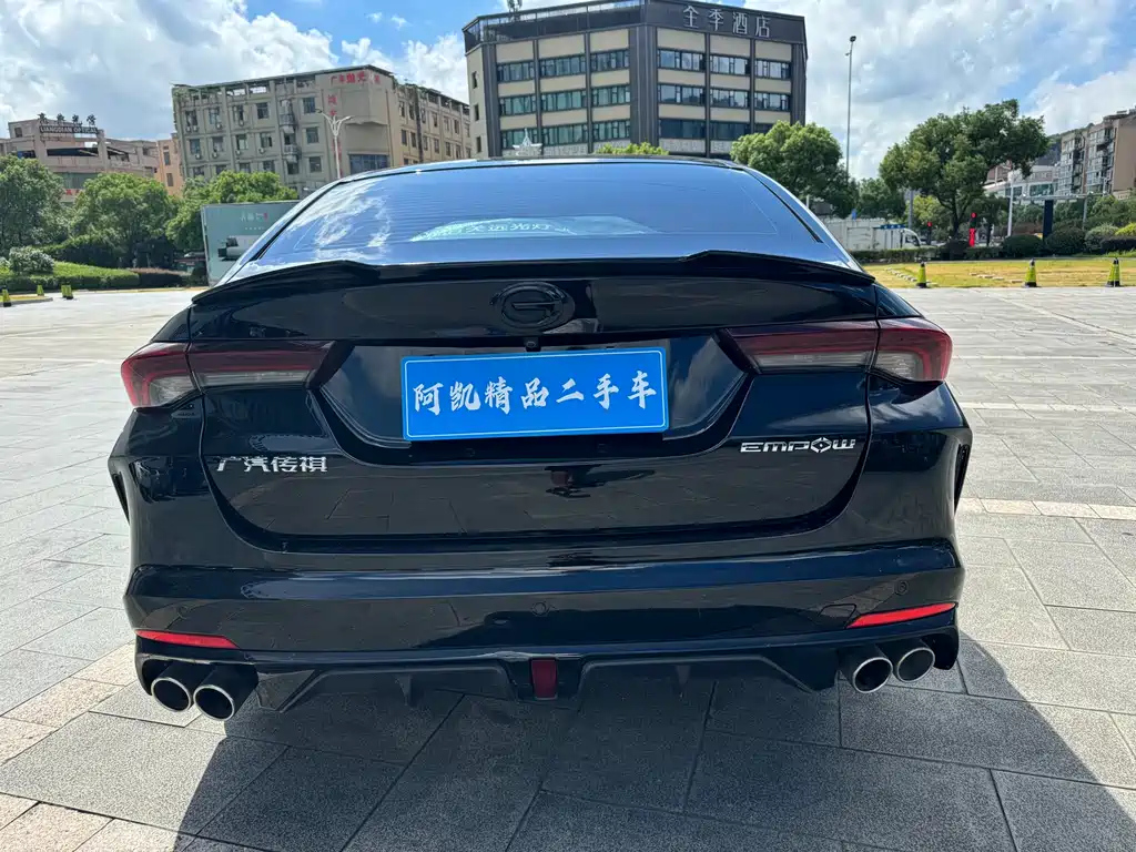 TRUMPCHI EMPOW 2024